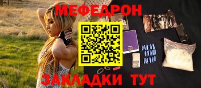 прущие грибы Коммунар