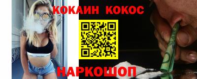 бутик Краснознаменск
