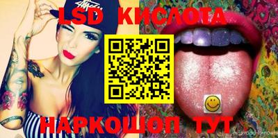 прущие крисы Краснодар