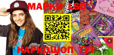 ПСИЛОЦИБИНОВЫЕ ГРИБЫ Комсомольск-на-Амуре
