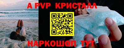 ПСИЛОЦИБИНОВЫЕ ГРИБЫ Комсомольск-на-Амуре
