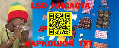 ПСИЛОЦИБИНОВЫЕ ГРИБЫ Комсомольск-на-Амуре