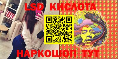 прущие грибы Коммунар