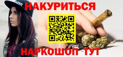 ПСИЛОЦИБИНОВЫЕ ГРИБЫ Комсомольск-на-Амуре