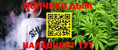 бутик Краснознаменск