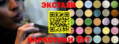 прущие грибы Коммунар