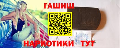 ПСИЛОЦИБИНОВЫЕ ГРИБЫ Комсомольск-на-Амуре