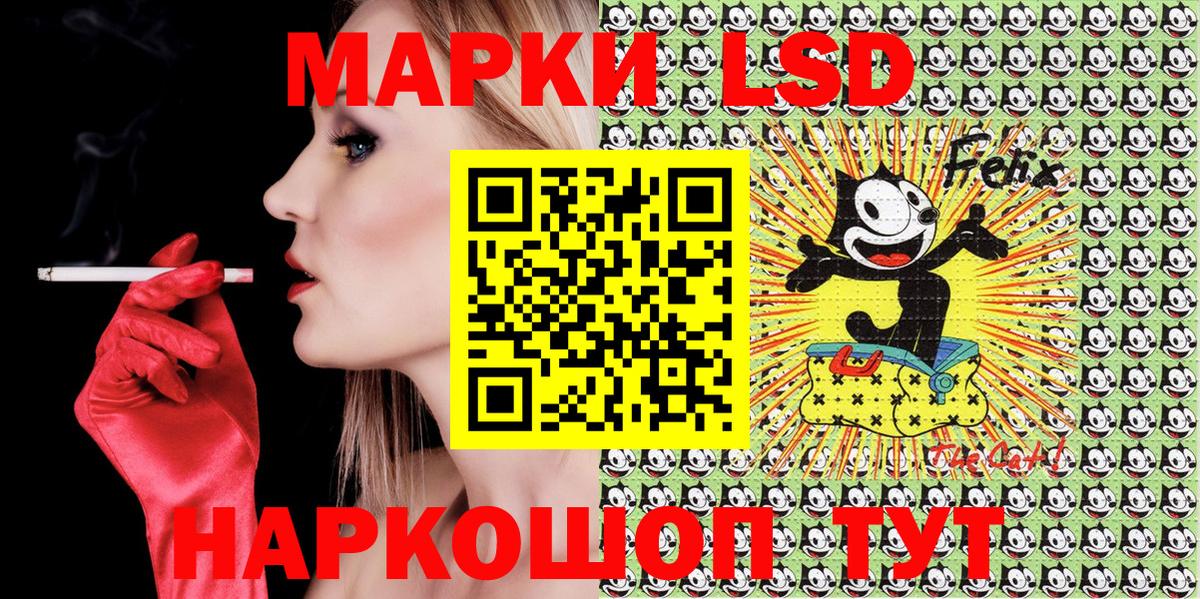 Корсаков  Наркотические марки  Вход с VPN  Марки NBOMe 1,5мг 