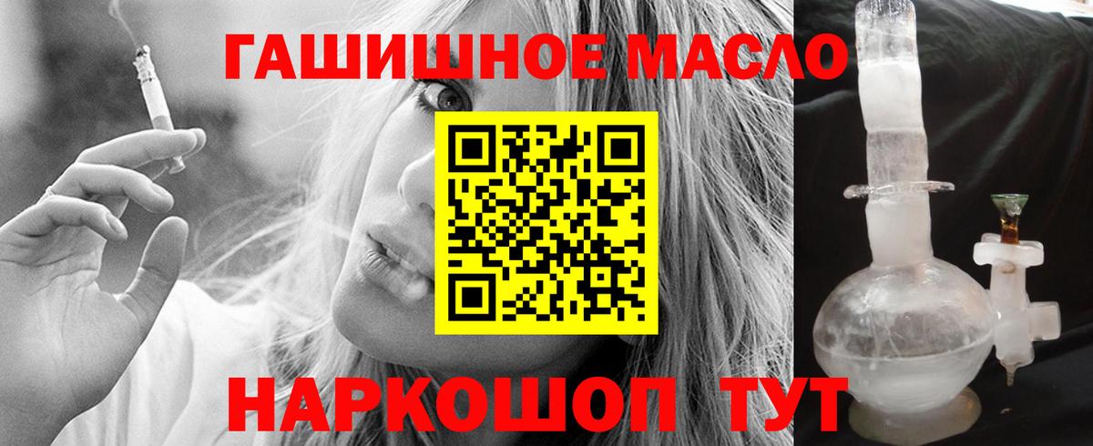 Корсаков  kraken ТОР  Вход с VPN  Дистиллят ТГК THC oil 